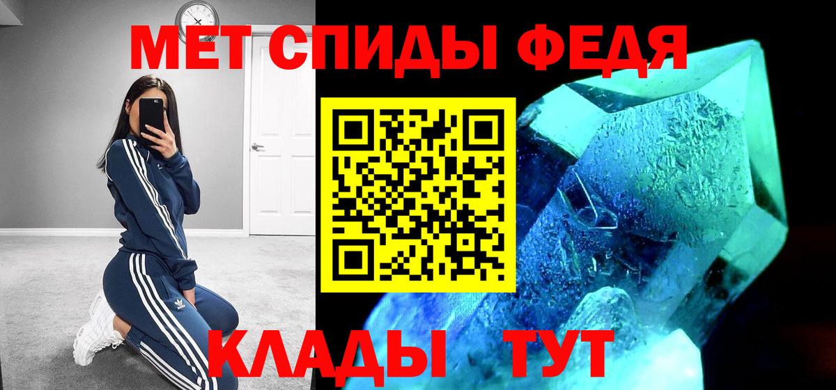 АМФ 98%  Вход с VPN  Амфетамин  Мытищи 
