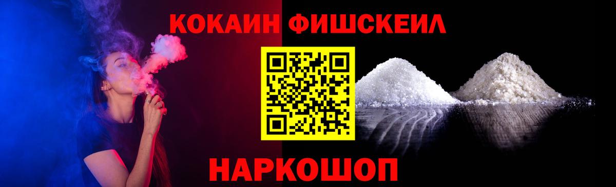 Кокаин  Вход с VPN  Мытищи  КОКАИН Боливия 