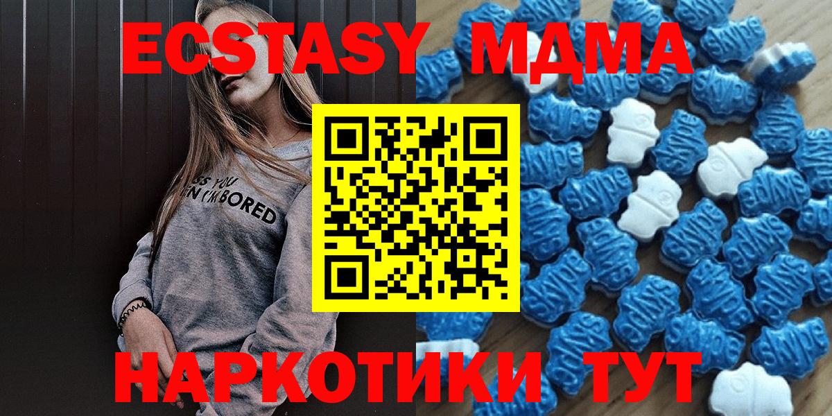 Экстази VHQ  Ecstasy диски  Экстази  Мытищи  Вход с VPN 