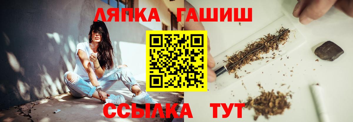 Гашиш hashish Мытищи