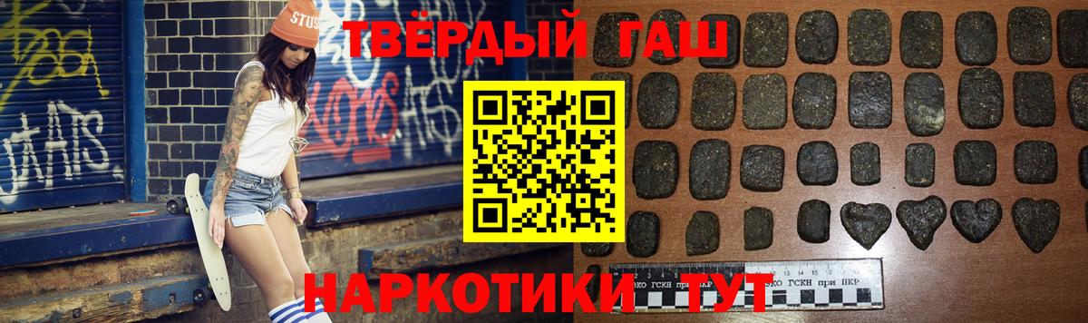 МАРИХУАНА Мытищи