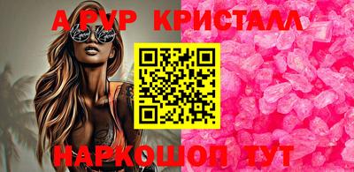 гидра Тула
