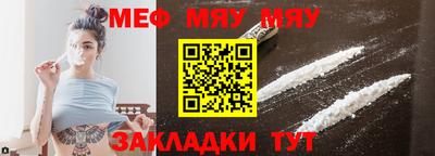 мет Тулун