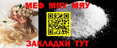 марихуана Туймазы