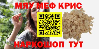 гидра Тула
