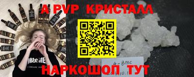 гидра Тула