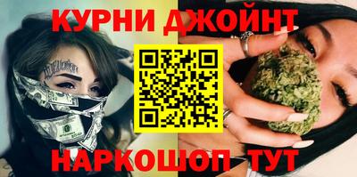 марихуана Туймазы