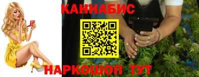 марихуана Туймазы