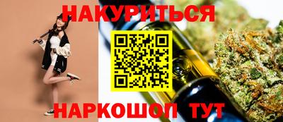 гидра Тула