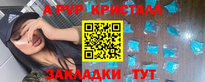 гидра Тула
