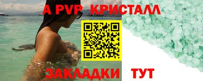 гидра Тула