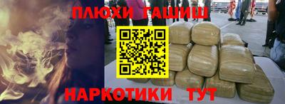 марихуана Туймазы