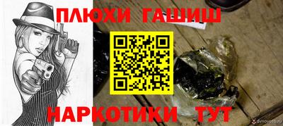 марихуана Туймазы