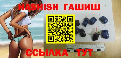 гидра Тула