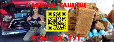 марихуана Туймазы