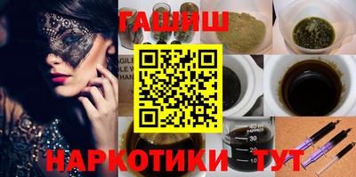 марихуана Туймазы