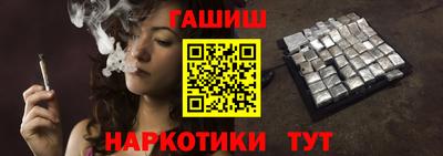 марихуана Туймазы