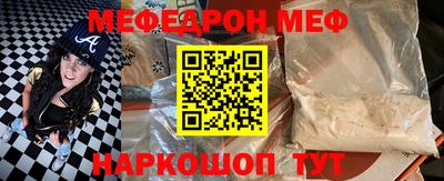 мет Тулун
