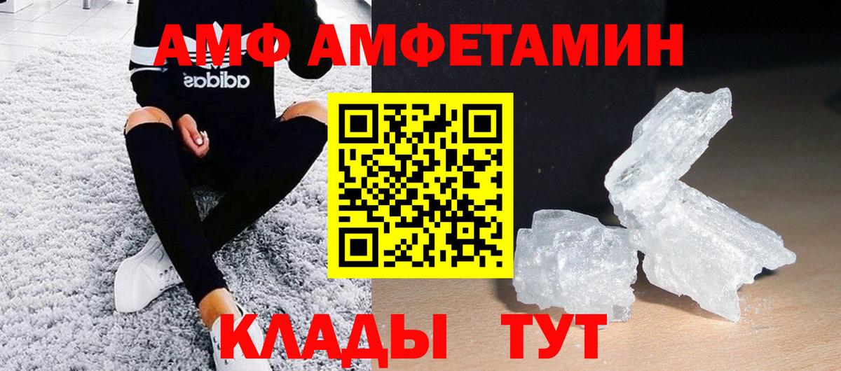 Мытищи  Первитин Декстрометамфетамин 99.9%  МЕТАМФЕТАМИН  Вход с VPN  Первитин Декстрометамфетамин 99.9% 