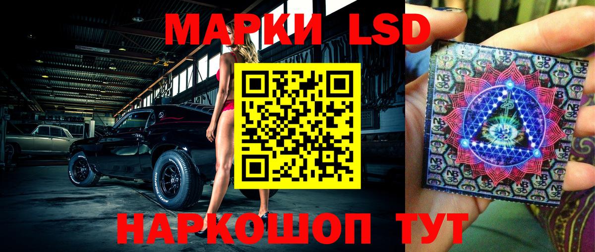 Марки NBOMe 1500мкг  Вход с VPN  Мытищи 