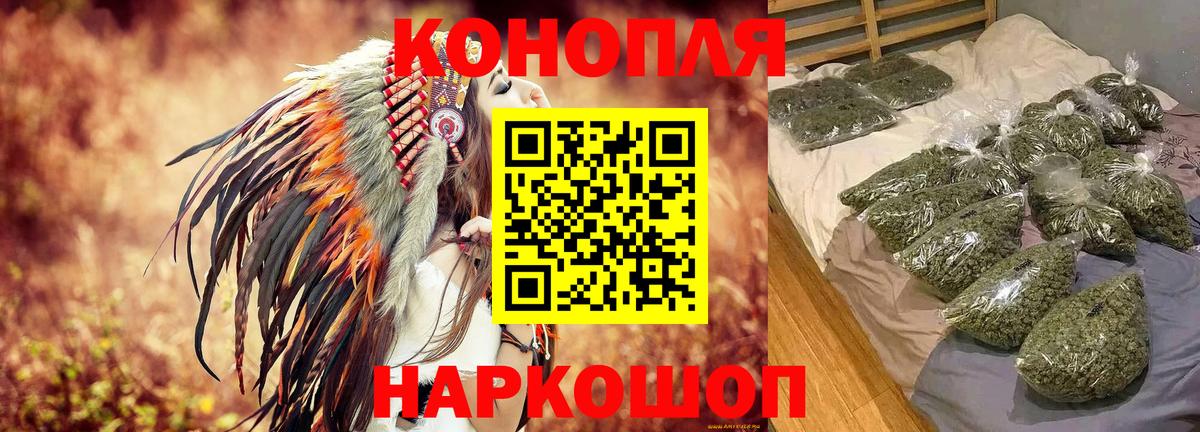 Бошки марихуана тримм  Каннабис марихуана  Мытищи  Вход с VPN  Марихуана VHQ 